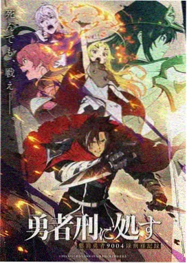 今日免费视频片单之治愈动漫星轨之下
